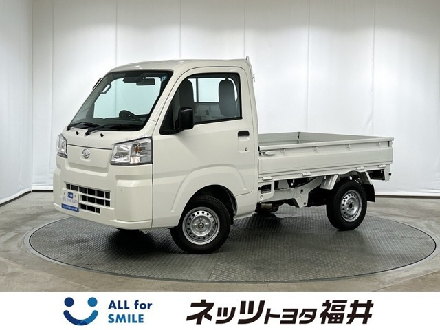 ハイゼットトラックスタンダード