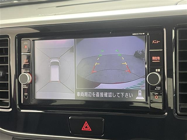 デイズルークスハイウェイスター X Gパッケージ