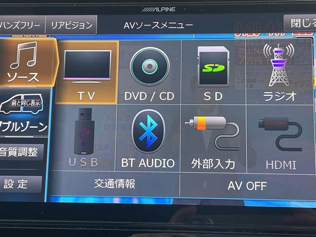 ハリアー2.0 プレミアム 4WD