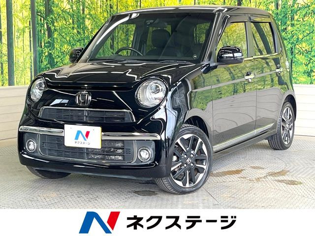 N-ONEプレミアム ツアラー