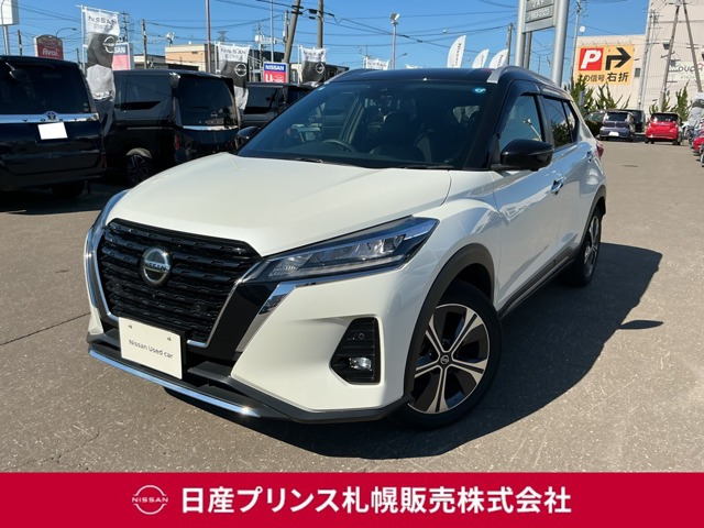 キックス