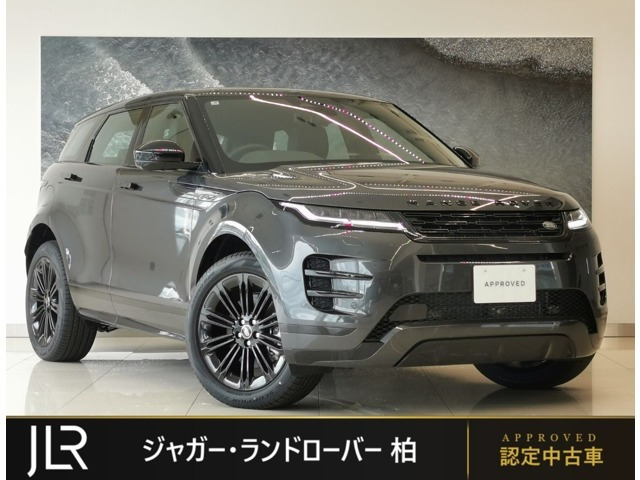 レンジローバーイヴォークダイナミック HSE 1.5L P300e PHEV 4WD