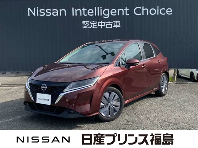 ノート1.2 X