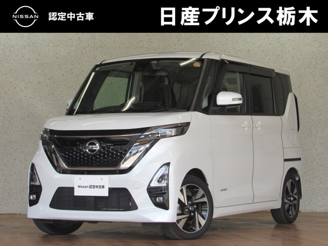 デイズハイウェイスター Gターボ プロパイロットエディション