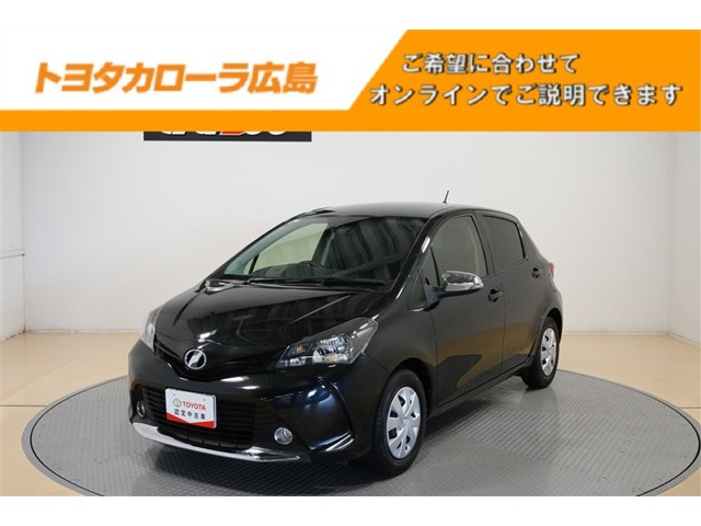 ヴィッツ1.3 F