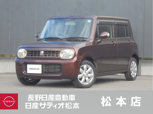 アルトラパンX