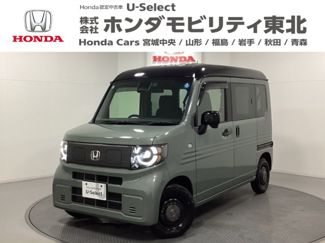 N-VAN e:e: ファン