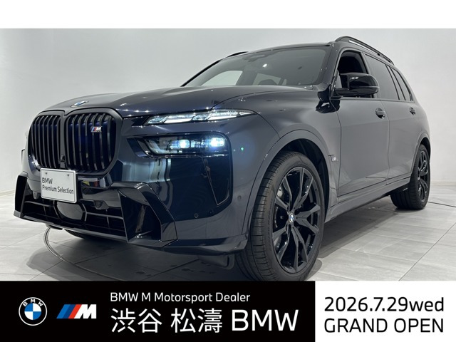 X7M60i xドライブ 4WD