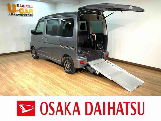 アトレーワゴンフレンドシップ SAIII スローパー リヤシート付仕様