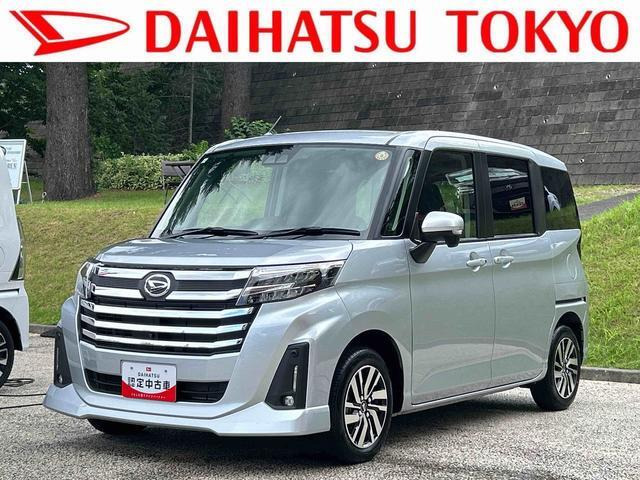 トール1.0 カスタムG