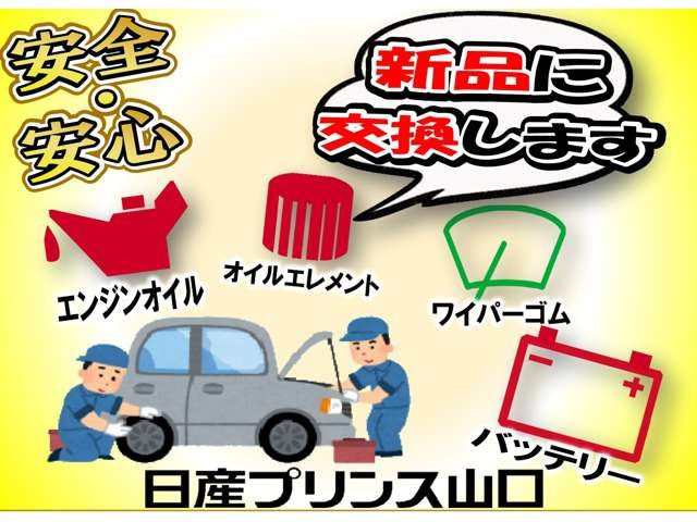 サクラG