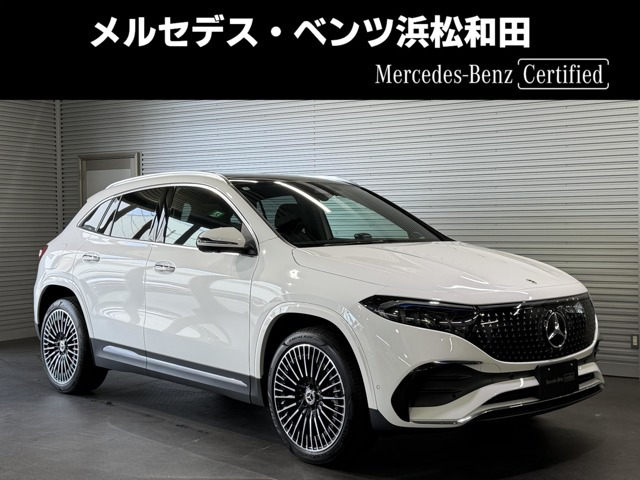 EQA250