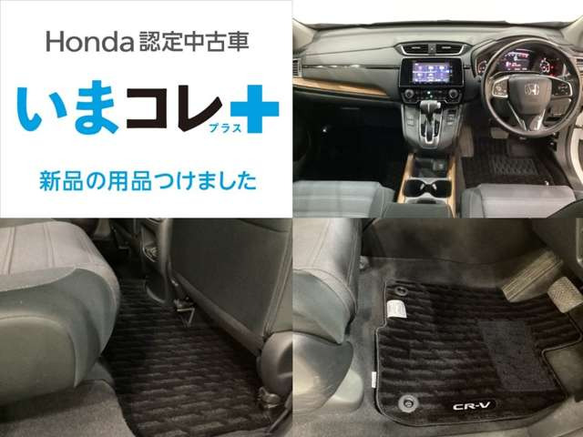 CR-V1.5 EX 4WD