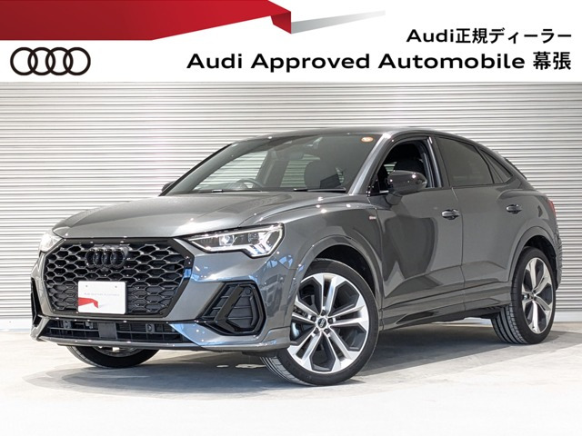 Q3スポーツバックダイナミック エディション
