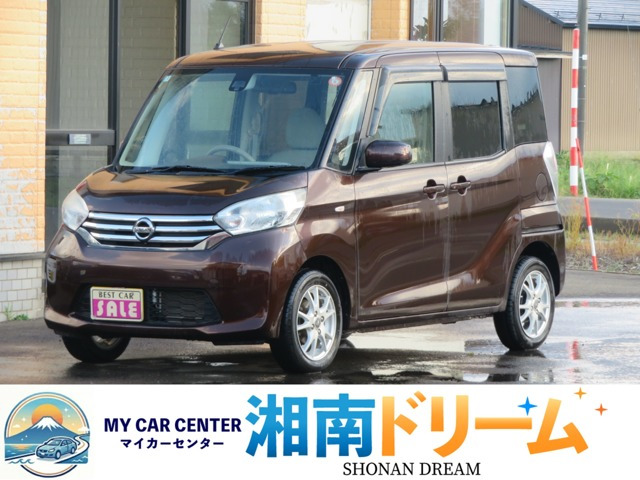 デイズルークスX Vセレクション 4WD