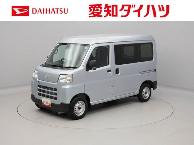 ハイゼットカーゴ