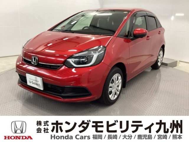 フィット1.5 ホーム