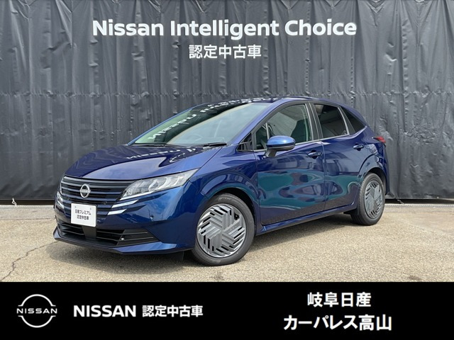 ノート1.2 X