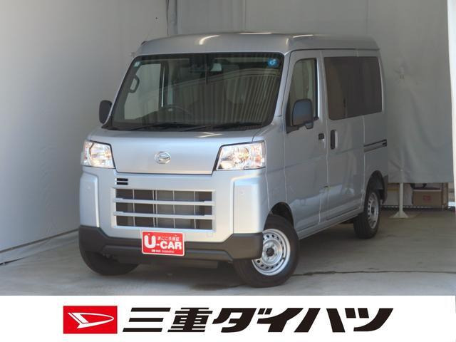 ハイゼットカーゴ