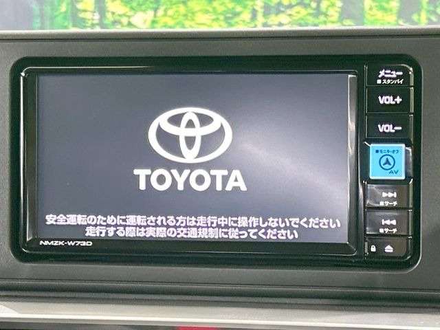 ライズ1.2 Z