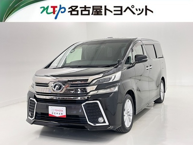 ヴェルファイア2.5 Z