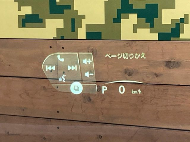 【カラーヘッドアップディスプレイ】現在の速度や走行情報をデジタル表示で運転席前方のガラスに投影!カラー付きで視認性も高く、運転中目線をずらさず必要な情報を確認できるのでとっても便利で安心!