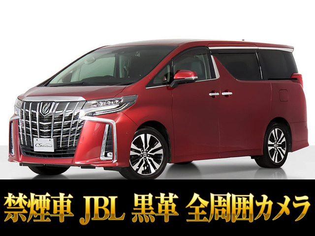 トヨタ アルファード レッド(赤色)の中古車一覧｜中古車検索 - 価格.com