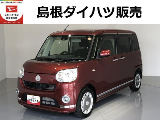 ムーヴキャンバスG メイクアップ SAII