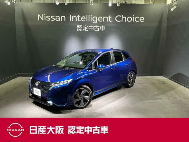 ノートオーラ1.2 G レザーエディション