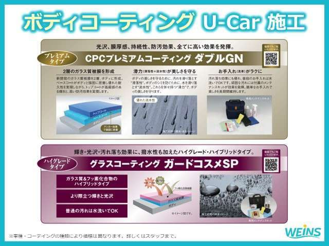 ノア