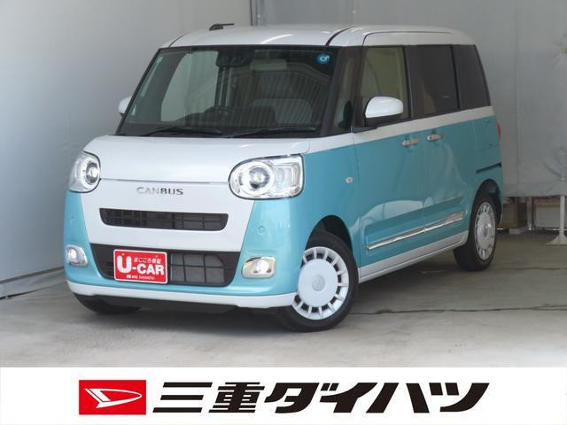 ムーヴキャンバス