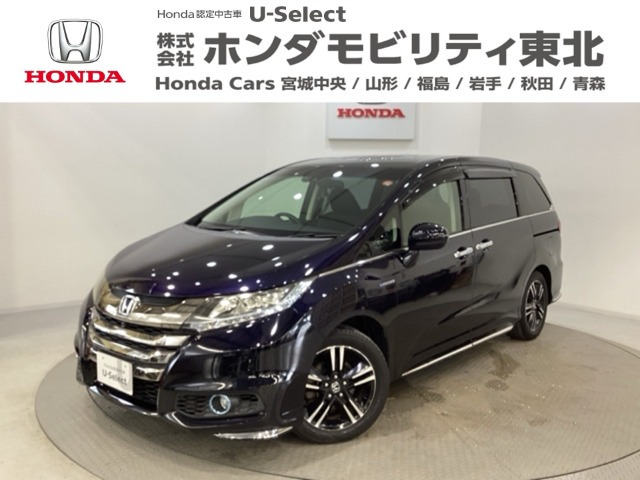 オデッセイ2.0 ハイブリッド アブソルート ホンダセンシング アドバンスドパッケージ