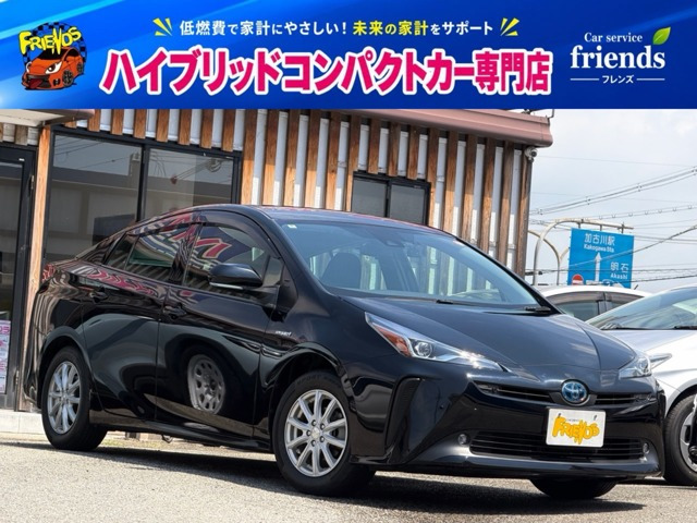 プリウス1.8 S