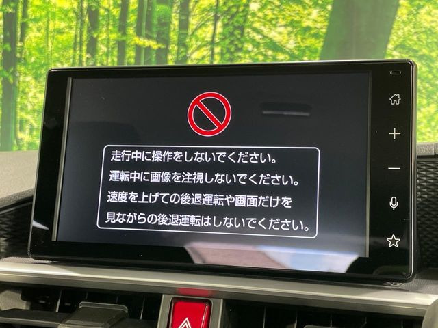 ロッキー1.2 プレミアム G HEV