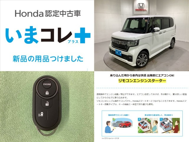 N-BOXカスタムL 4WD