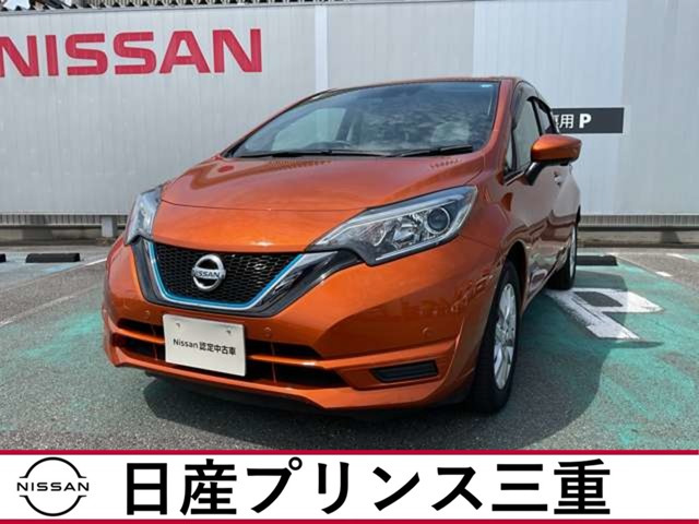 ノート1.2 e-POWER X