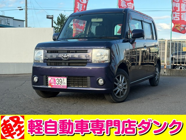 ピクシススペースX 4WD