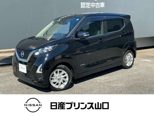デイズハイウェイスターX プロパイロットエディション