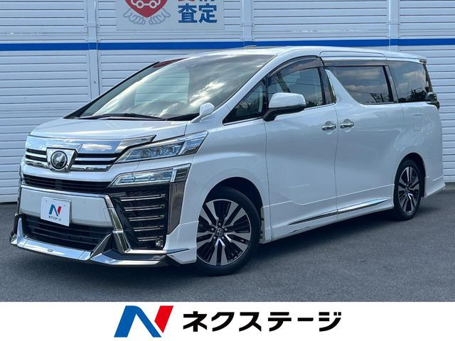 ヴェルファイア2.5 Z Gエディション