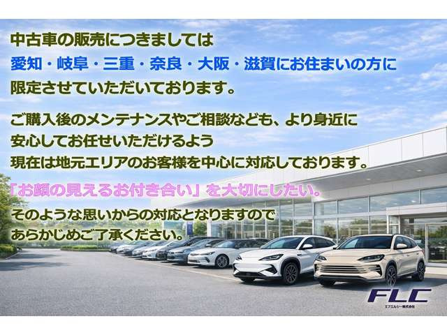 ノートオーラ