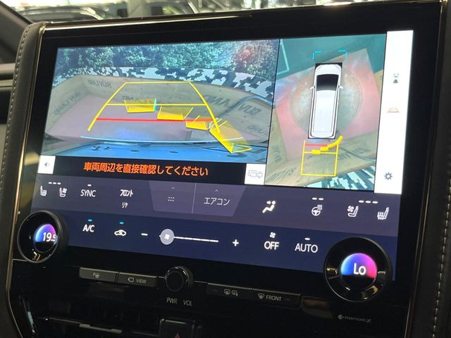 【パノラミックビューモニター】専用のカメラにより、上から見下ろしたような視点で360度クルマの周囲を確認することができます☆死角部分も確認しやすく、狭い場所での切り返しや駐車もスムーズに行えます。