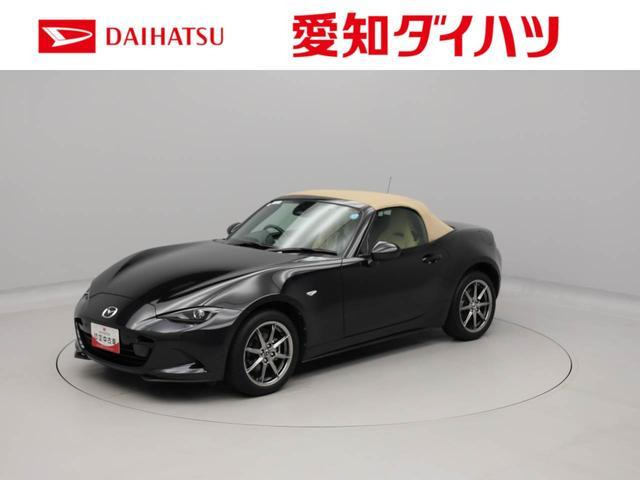 ロードスター1.5 S レザーパッケージ V セレクション