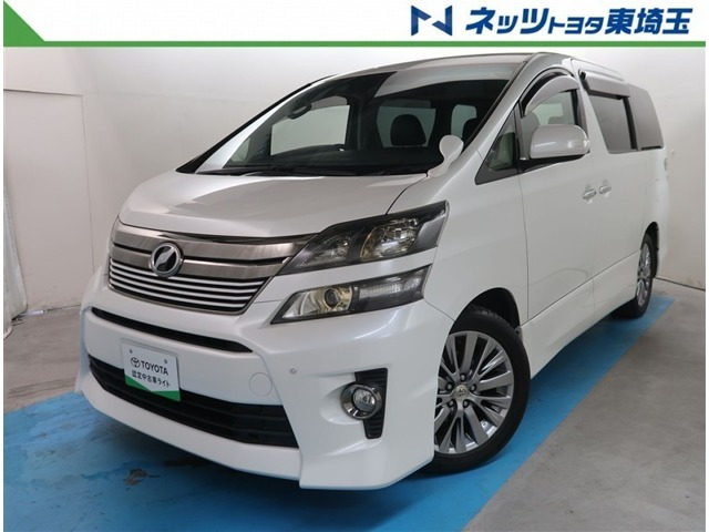 ヴェルファイア2.4 Z ゴールデンアイズII
