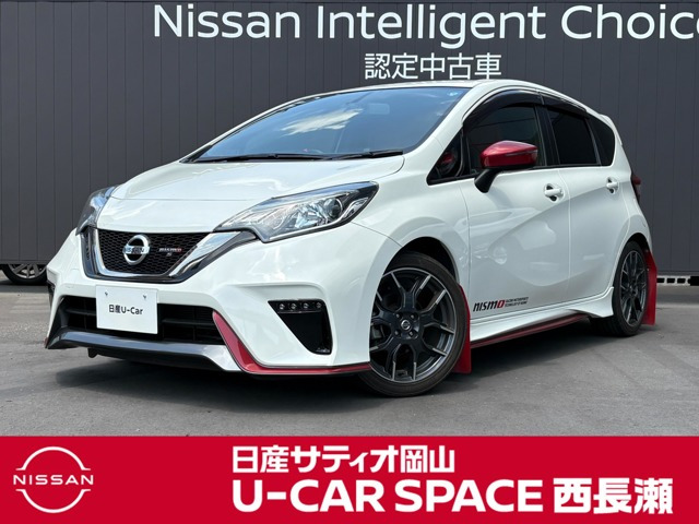 ノート1.6 NISMO S