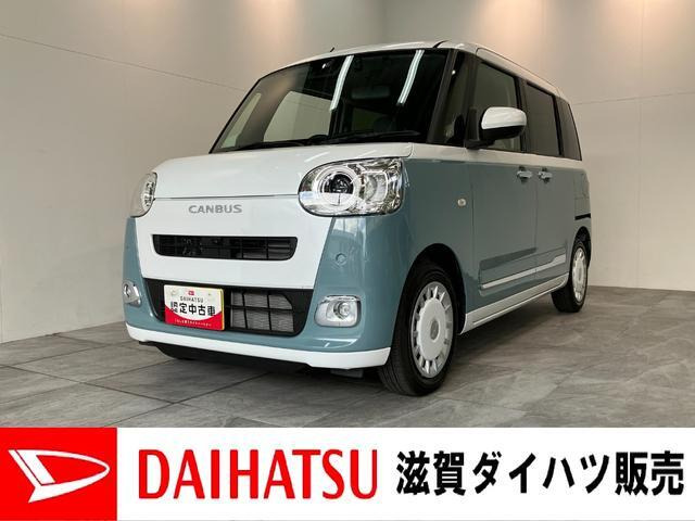 ムーヴキャンバス