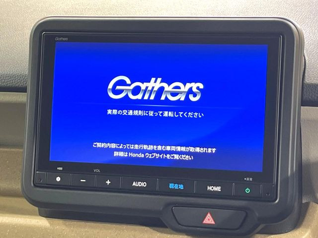 N-BOXベースグレード