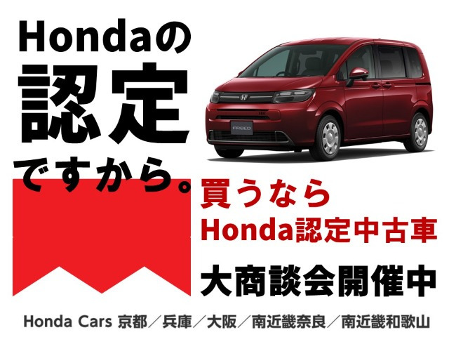 N-BOXカスタムL