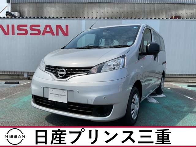 NV200バネットバン1.6 VX