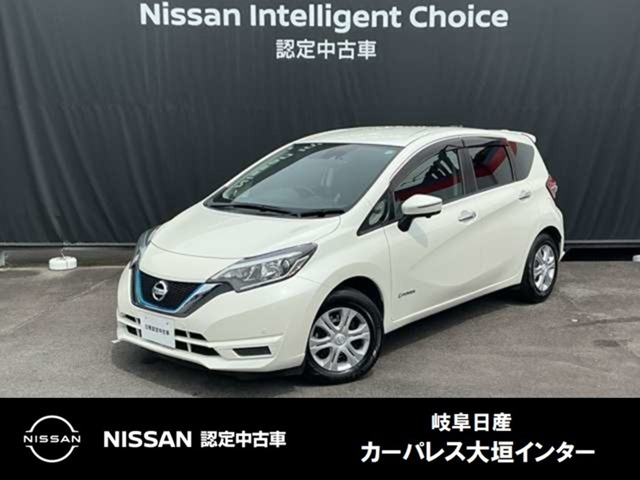 ノート1.2 e-POWER X