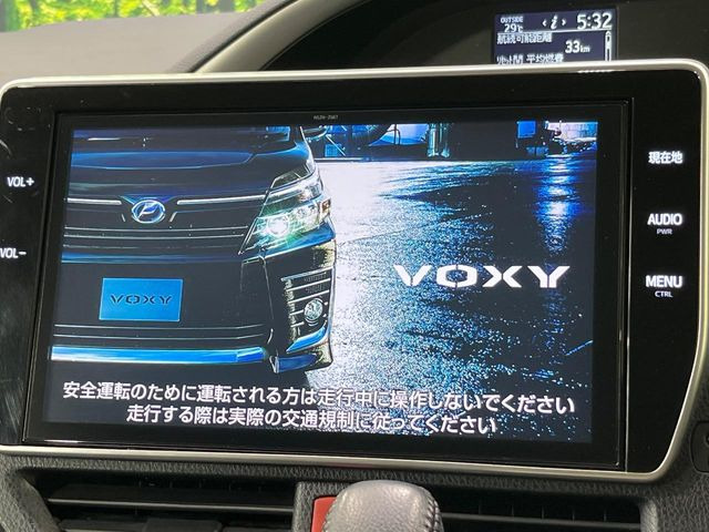 ヴォクシー2.0 ZS 煌II